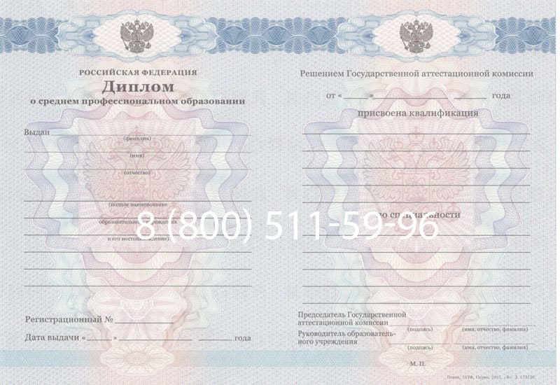 Купить Диплом колледжа 2011-2013 годов в Владикавказе Купить Диплом колледжа 2011-2013 годов в Владикавказе