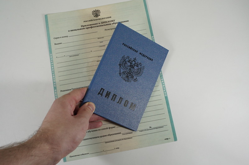 Диплом о начальном образовании 2010-2024 годов в Владикавказе Диплом о начальном образовании 2010-2024 годов в Владикавказе