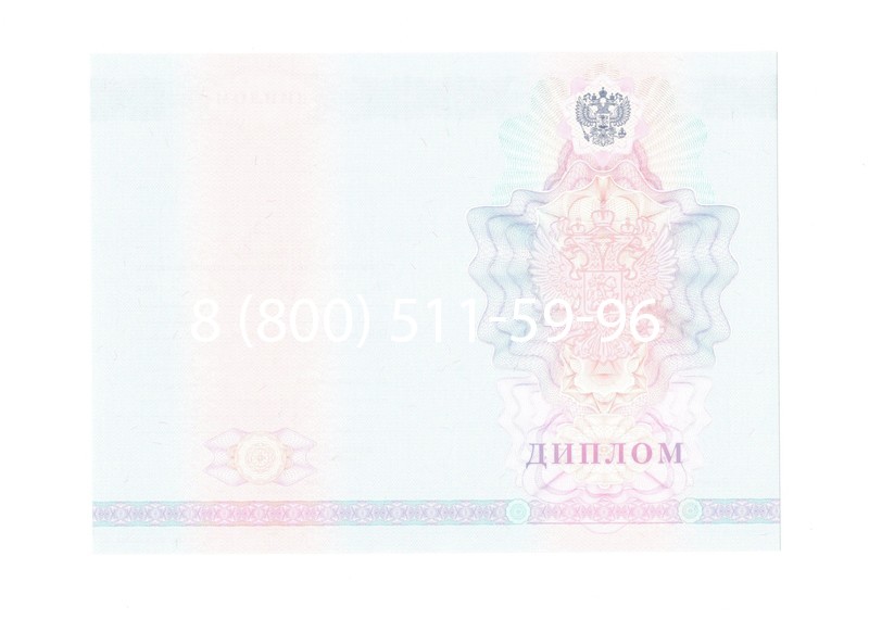 Заказать Диплом о среднем образовании 2007-2010 годов в Владикавказе