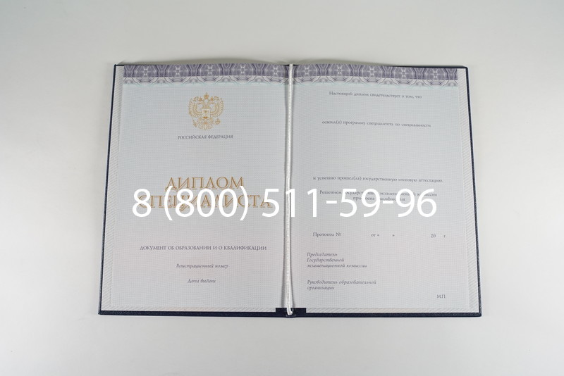 Диплом специалиста (КИРЖАЧ) 2014-2024 года в Владикавказе Диплом специалиста (КИРЖАЧ) 2014-2024 года в Владикавказе