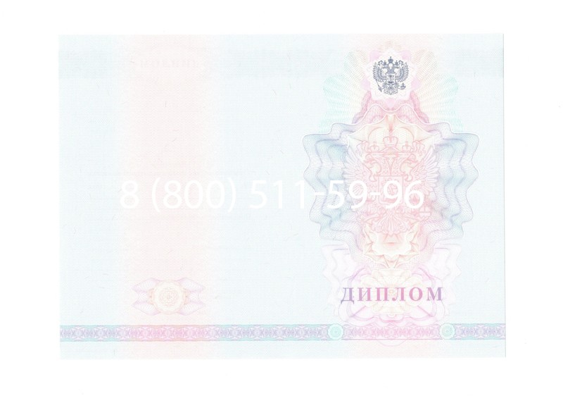 Заказать Диплом техникума 2007-2010 годов в Владикавказе Заказать Диплом техникума 2007-2010 годов в Владикавказе