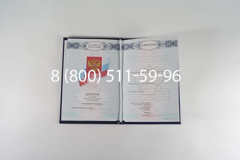 Диплом техникума 2007-2010 годов в Владикавказе Диплом техникума 2007-2010 годов в Владикавказе