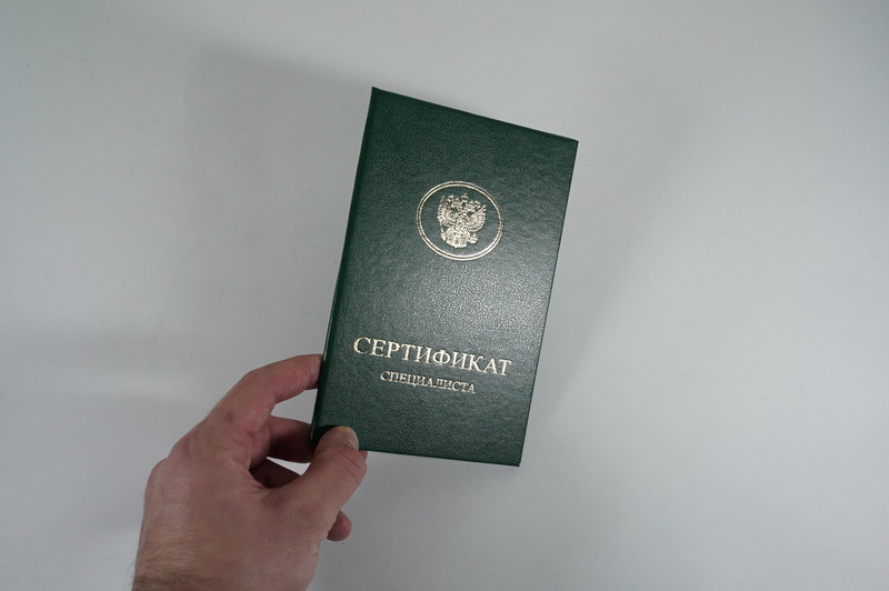 Медицинский сертификат специалиста в Владикавказе Медицинский сертификат специалиста в Владикавказе